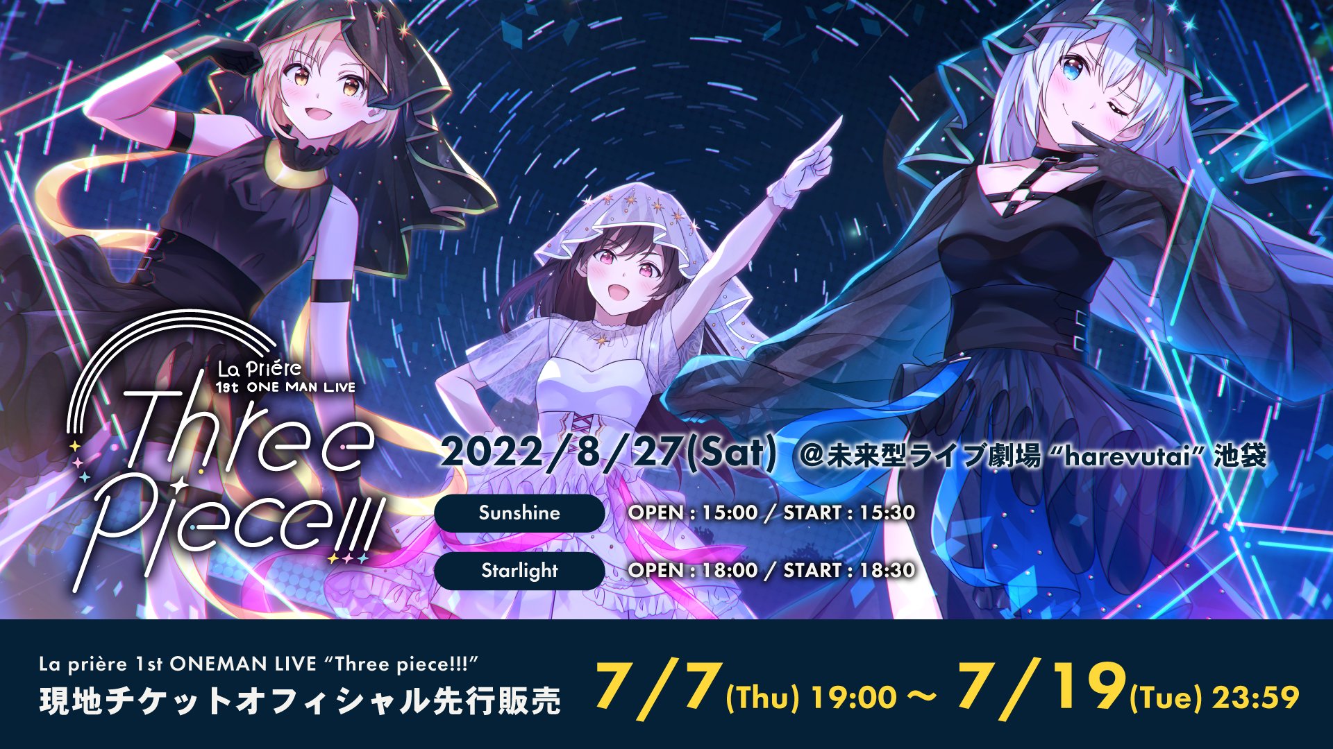 La prière 1st LIVE Three piece!!! トートバッグ