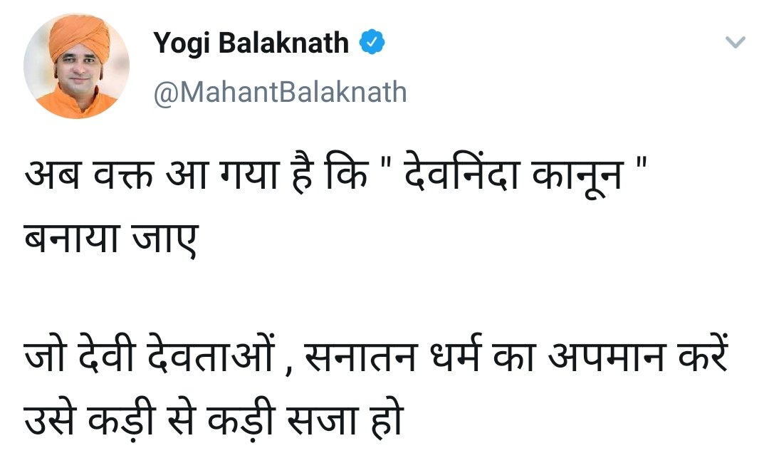 AnkitPandeyIN's tweet photo. Agree With You @MahantBalaknath Ji .

Retweet And Demand 

#देवनिंदा_कानून_बनाओ https://t.co/erMmZfFJL6