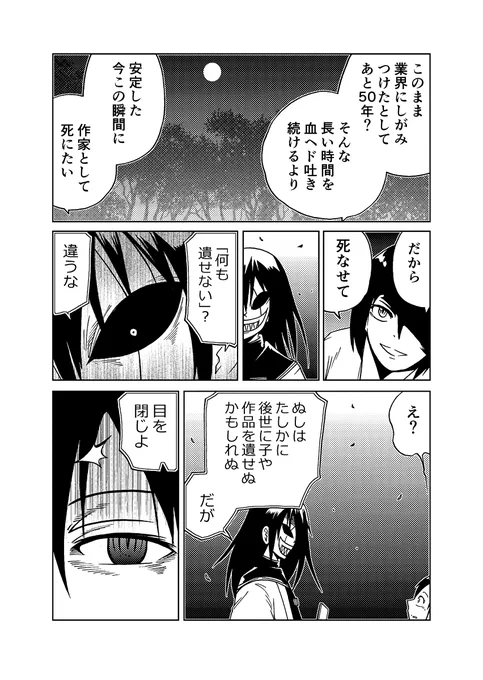 (2/2) 