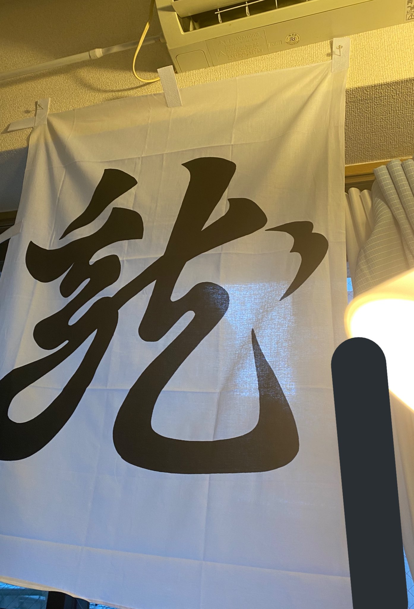 懸かり乱れ龍 Twitter Search Twitter