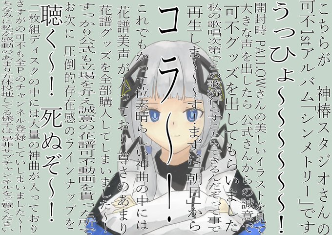美術部 高画質 のtwitterイラスト検索結果