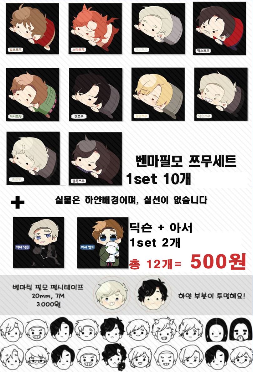 다잉 (멋징2 스포함. 뮤트구다사이) tweet media