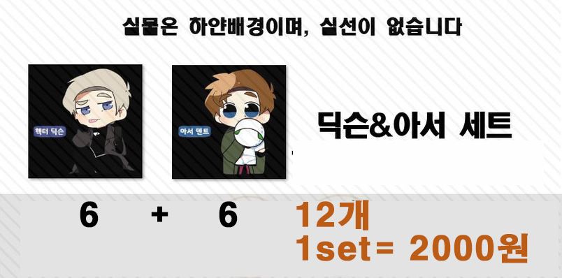다잉 (멋징2 스포함. 뮤트구다사이) tweet media