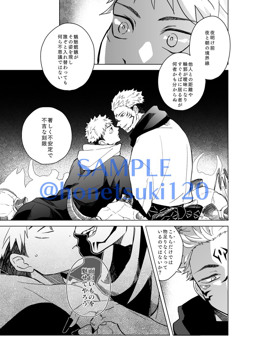 (2/2) 