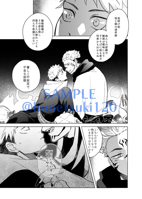 (2/2) 