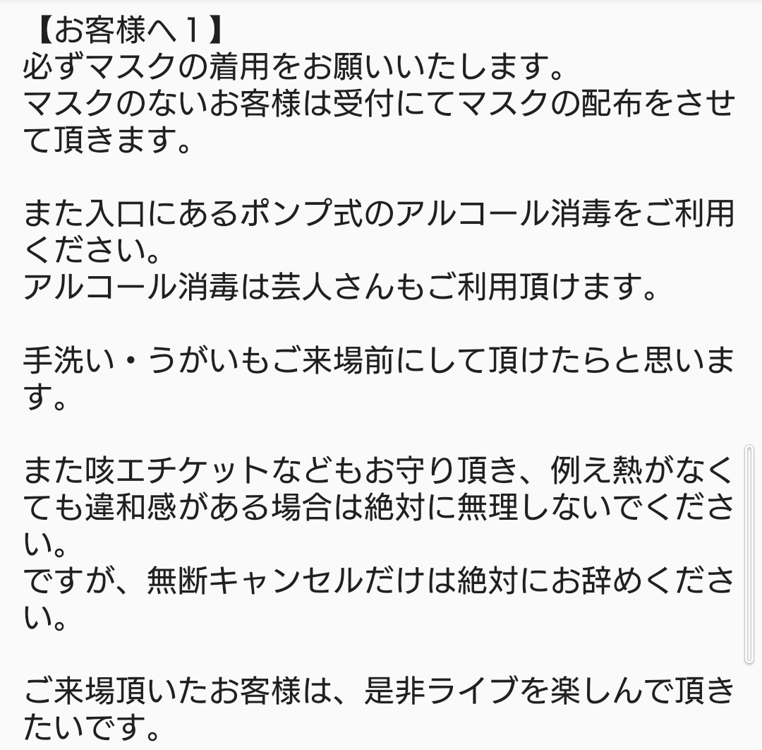 だーりんず 松本りんす Matsumotorince Twitter