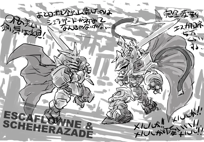 #濁点のつかないロボをあげていくタグ 
エスカフローネ 