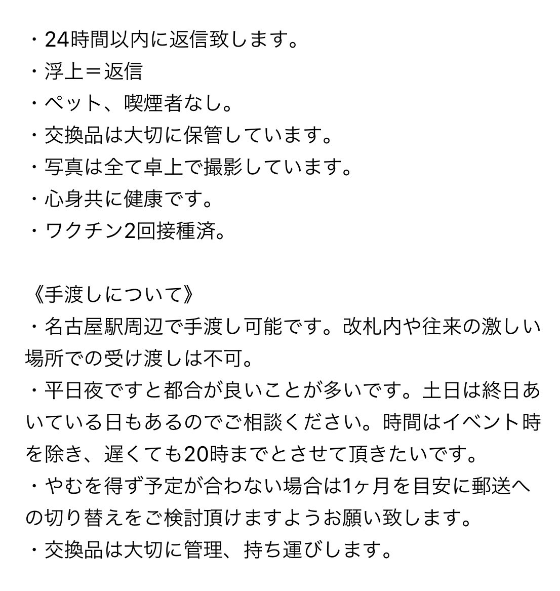 あさぎ tweet media