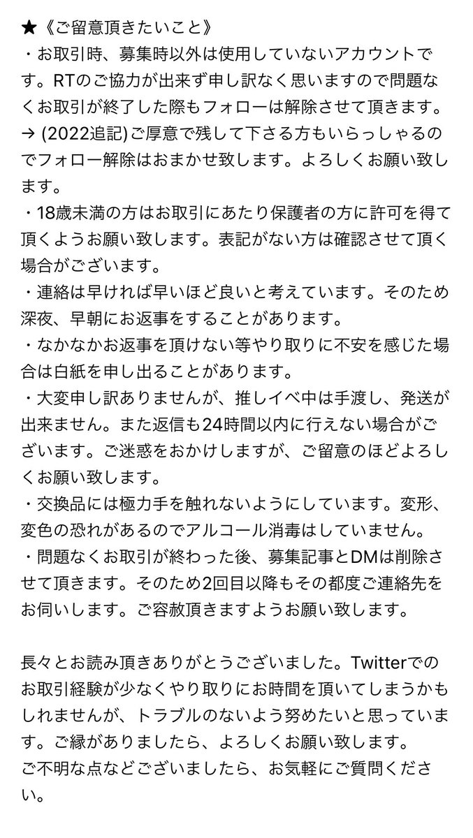 あさぎ tweet media