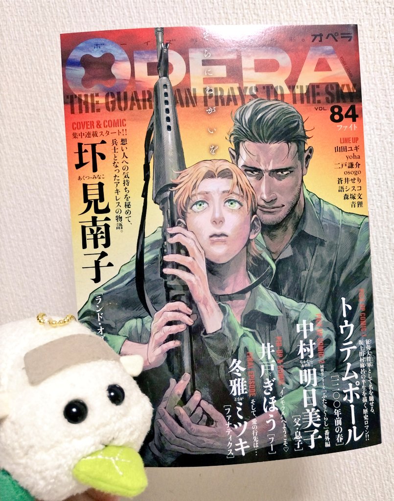 やっと到着!読! 