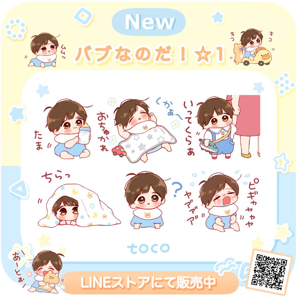 と こ Toco Murpty1 Twitter