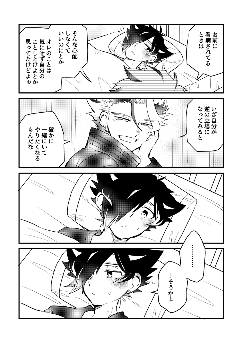 ヤスジョウ🍱🔥 