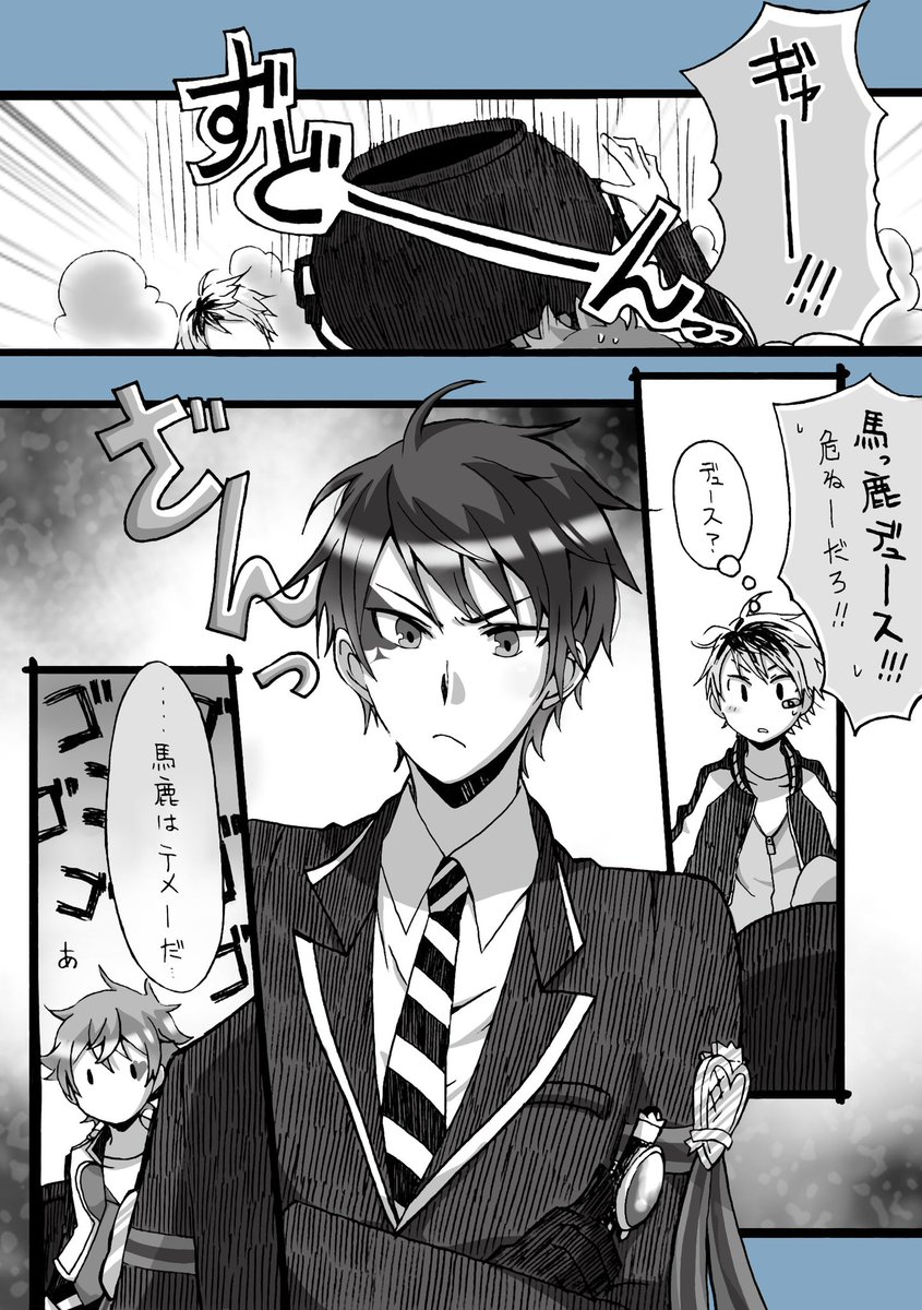❤️とヤンデュの続き
※エスデュ
1/2 https://t.co/VWZieqo7ce 