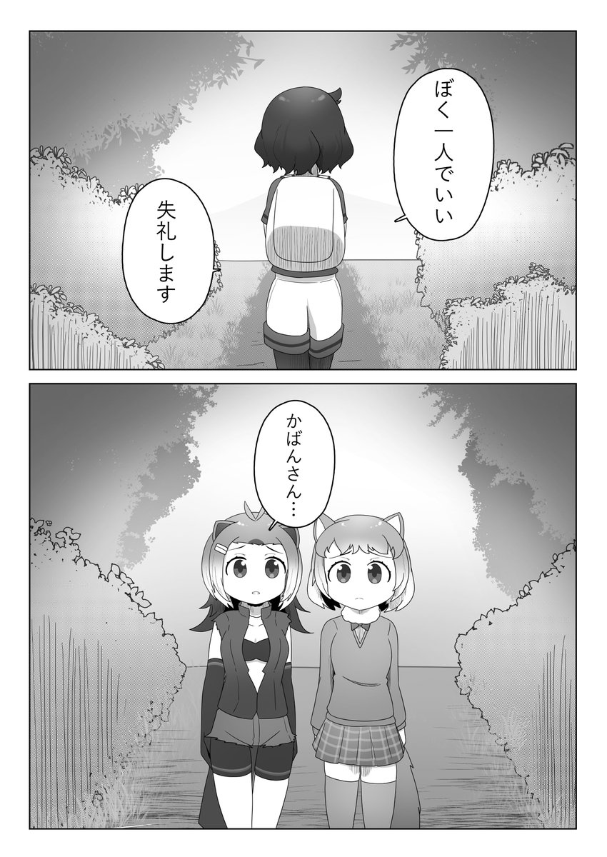 110、111、112  つづく… 