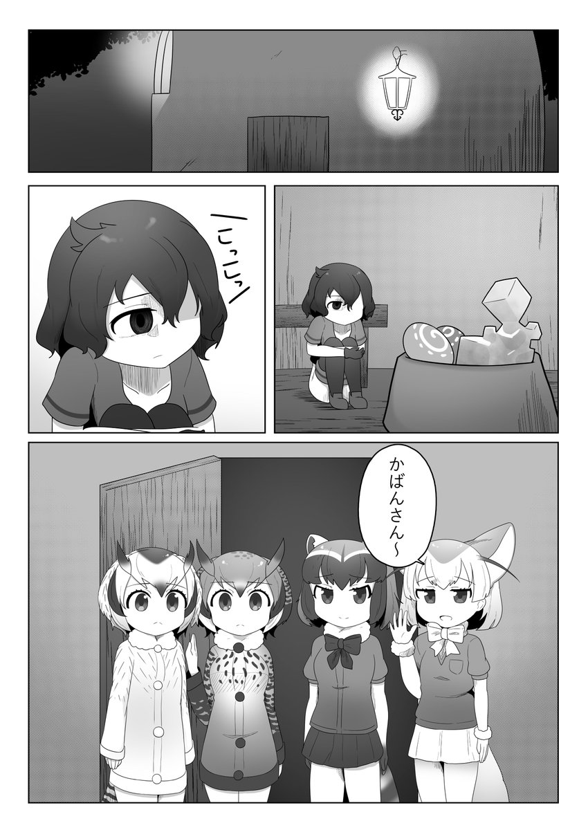 110、111、112  つづく… 