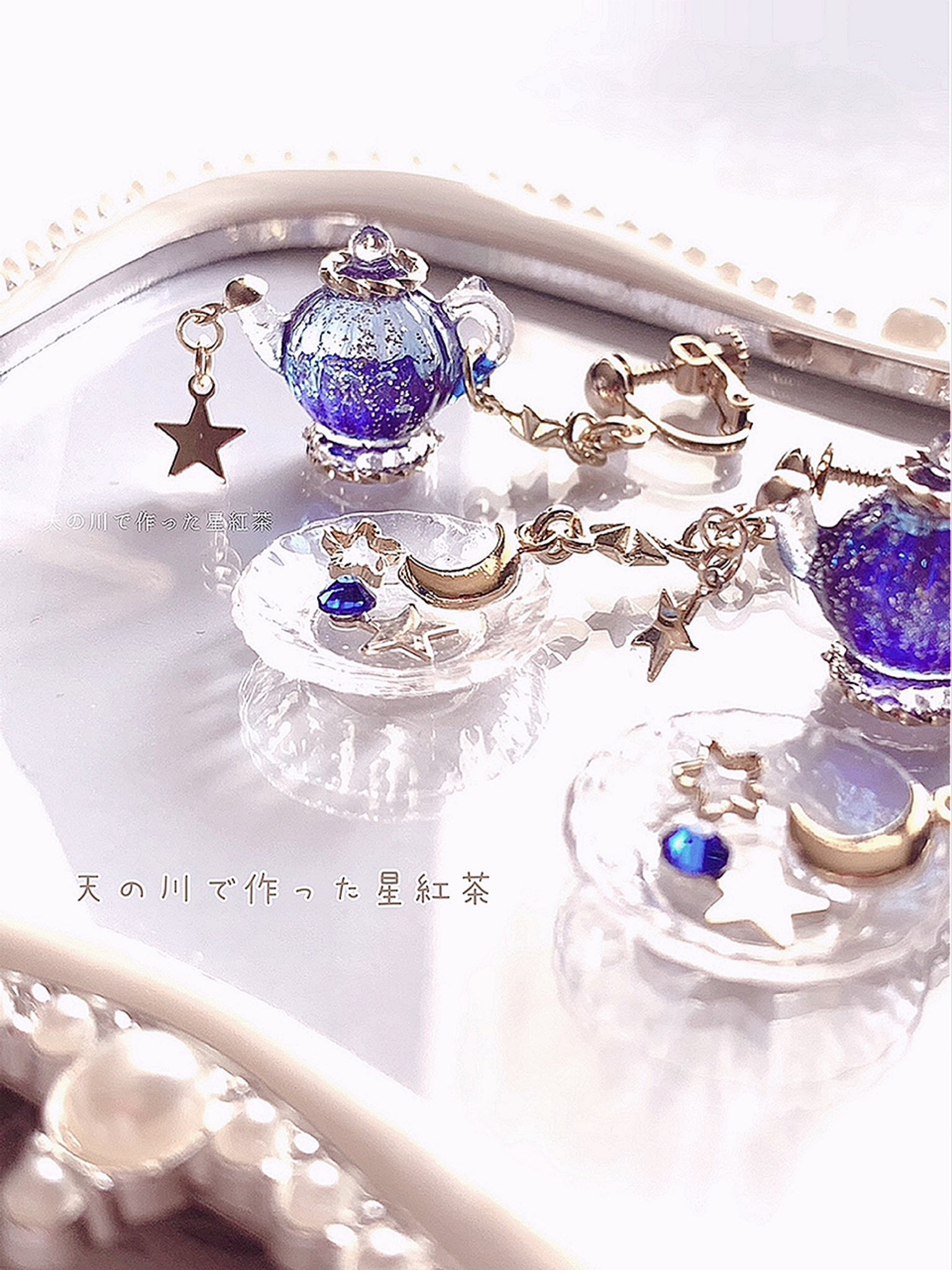 meme 陶箱　蓋物　七夕　夜空　宇宙 $9