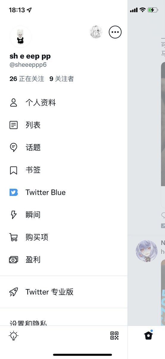 wang124578's tweet photo. 这是我的新�� 那个号好像有点问题 https://t.co/yvs55lcTKY