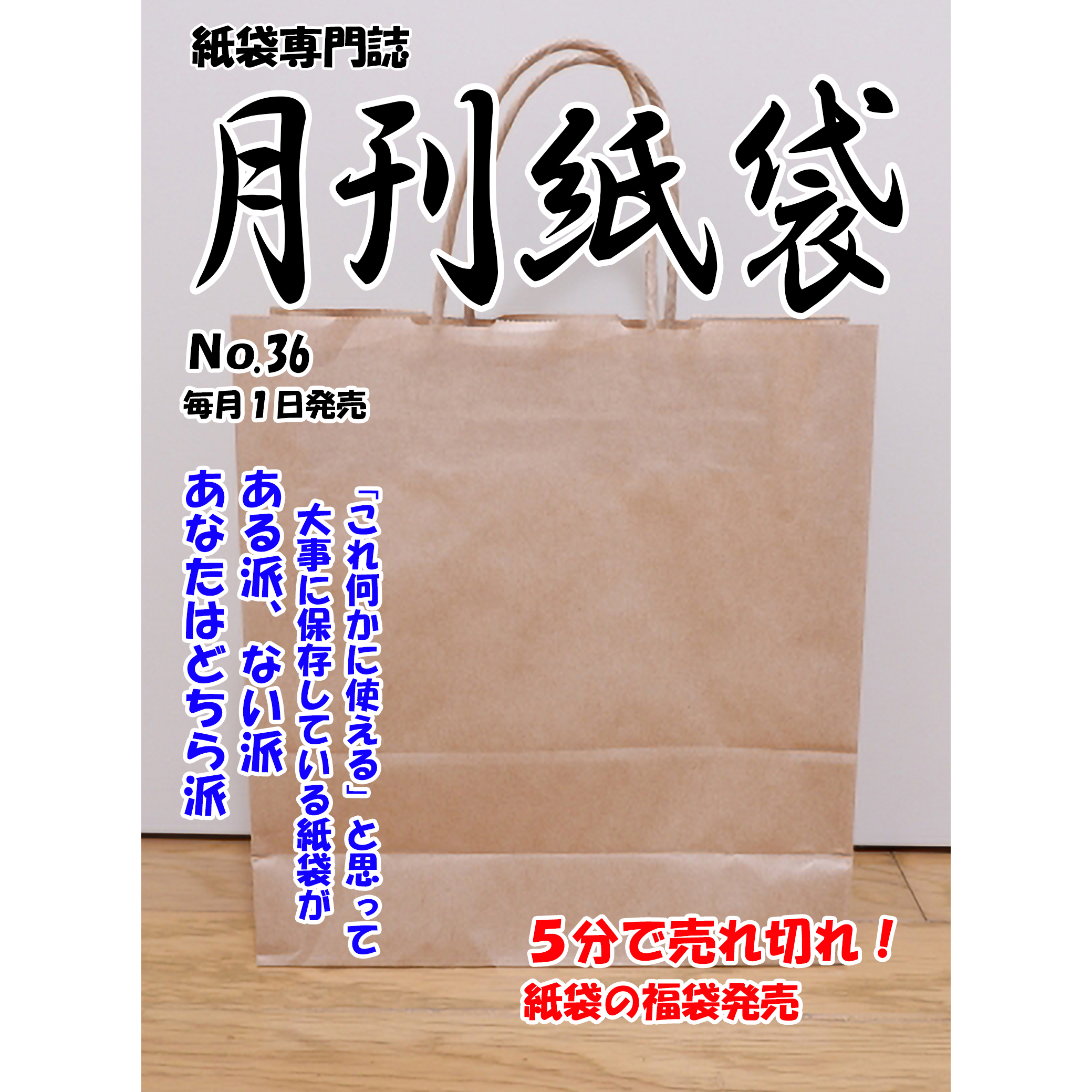 空想雑誌 Kuusounozassi Twitter