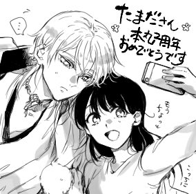 ⁦@tmdktnsn⁩  おめでとうございます〜🎉㊗️ 