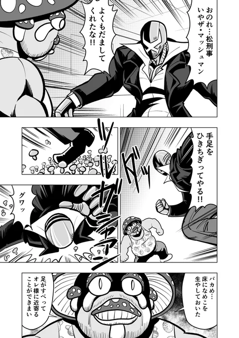 ロボット探偵鉄鋼太郎シーズン3 
1
 #ロボット探偵鉄鋼太郎 