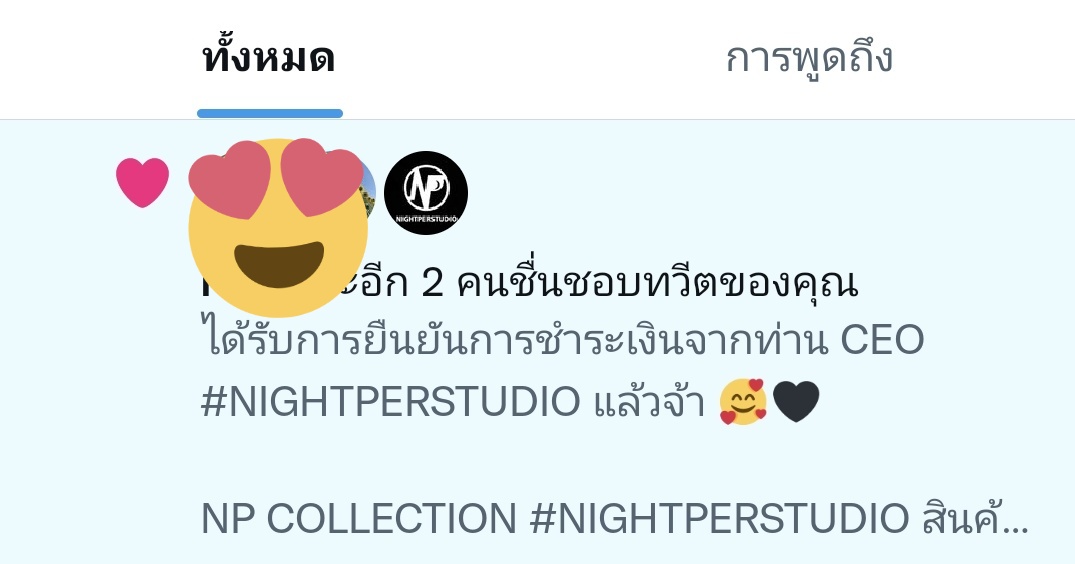 ขอบคุณท่าน CEO #NIGHTPERSTUDIO มากดเฟบให้ค้าบ 😊🙏🖤
#PerthTanapon #KDPPE