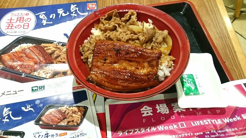 omoshirospot02's tweet photo. ビッグサイトでやってる #ライフスタイルWeek夏 行ってきた😆いろんな企業出展してて面白い製品いっぱい😍8日までやってるって😁帰りに #東京ファッションタウンビル の #すき家 で #ウナ牛 食べたら美味しくて元気でた👍 #鰻 #ウナギ #牛丼 #雑貨 #文具 #LIFESTYLEWEEK
#ライフスタイルWeek #犬 #猫 https://t.co/uLRYDhaQD6