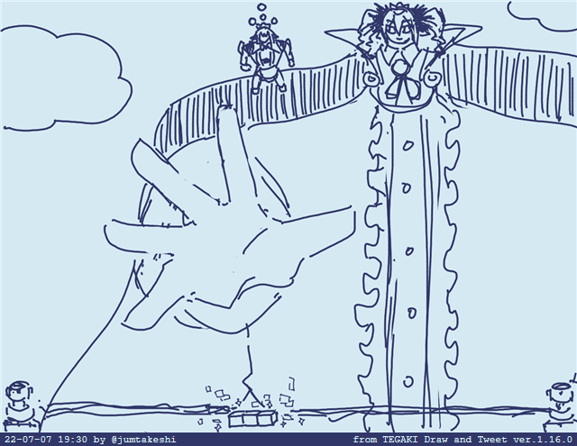 デカゲートにウォールを置くアクア様です #tegaki_dt 