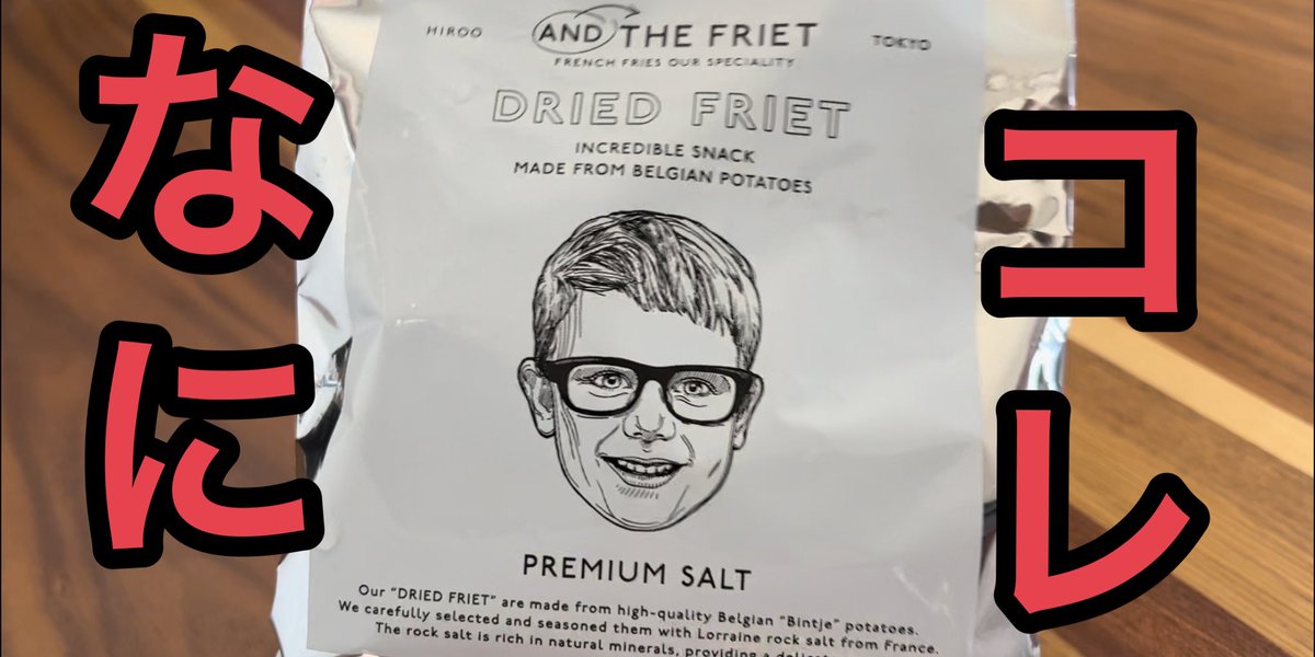 YouTube【林家チャンネル】

今日はコレをアップ！

皆さん、これ知ってますか？

夜８時公開！

チャンネル登録して待て的な
↓
youtube.com/channel/UCCLnG…