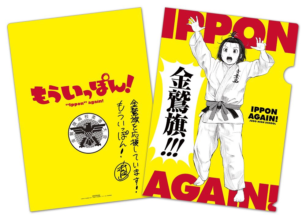 高校選手権のポスターはまだ描いてないけど金鷲旗のクラファンにイラストは提供できて、公式の人気投票はまだだけどとらのあな秋葉原店Aさんは独自の投票を実施してくれて。
目標達成ならずとも違う成果を得るという、面白い物語のセオリーを地で行っております。
連載楽しい。 
