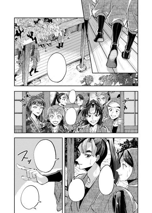 wip

⚠️成長・女装
もうダメだ…大変すぎる…誰こんなに建物ばっかり描くって決めたの(ワタシ) 
