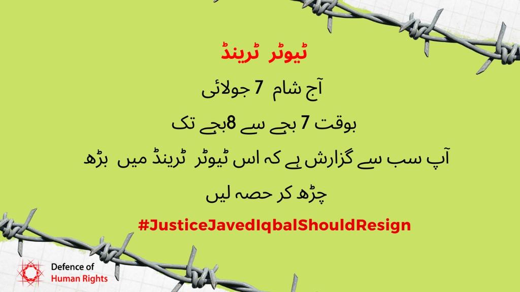 آپ سب ھمارا ساتھ دیں تاکہ   حکومت کو بھی پتا چل جائے کہ جسٹس جاوید اقبال اور لاپتہ افراد کمیشن اس قابل نہیں کہ ان کو سپورٹ کیا جائے