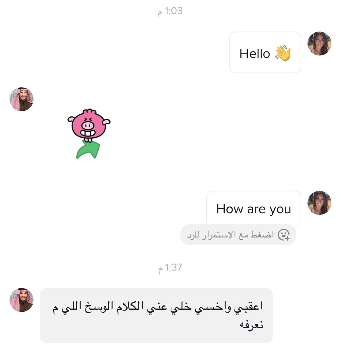 #اغلاق_التسوق_الذكي