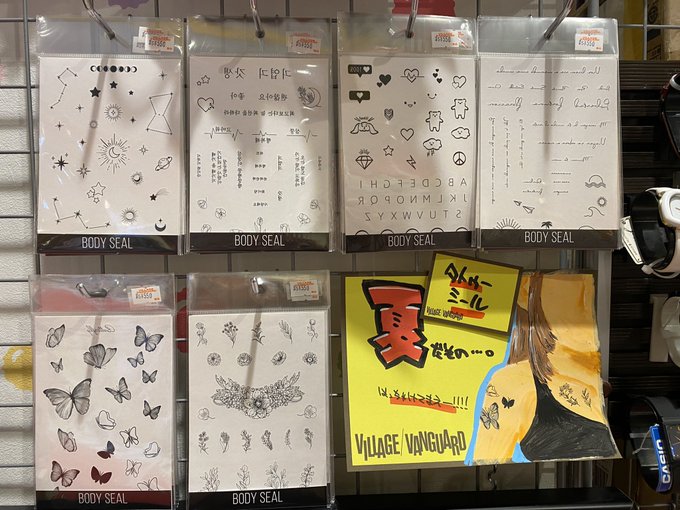 ヴィレッジヴァンガードイオンモール与野店さん がハッシュタグ ヴィレヴァン をつけたツイート一覧 1 Whotwi グラフィカルtwitter分析