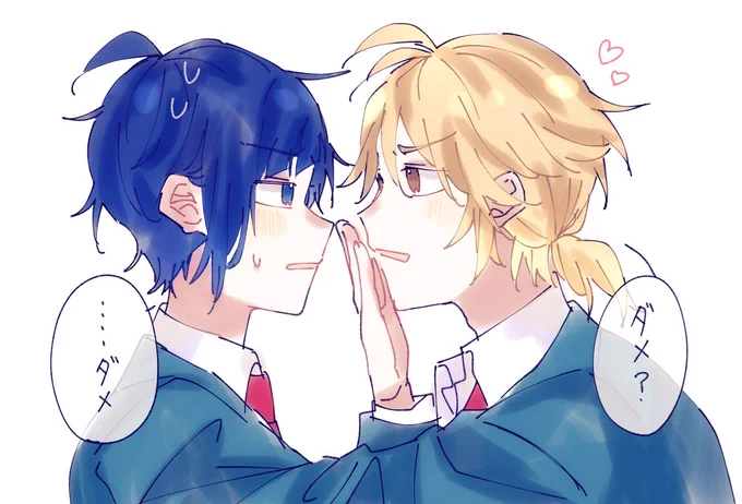 愛勇好きだ…(ハマりました)#愛勇 