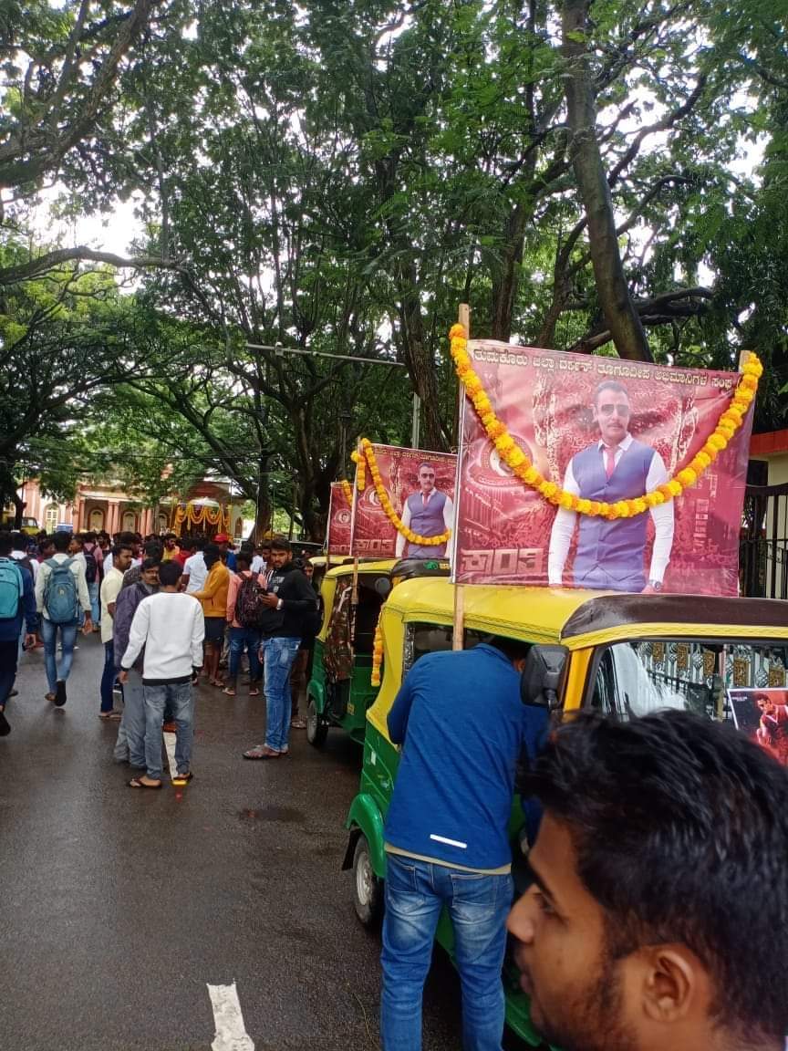 DFDH7999's tweet photo. ತುಮಕೂರಿನಲ್ಲಿ ಕ್ರಾಂತಿ ಜಾತ್ರೆ 💥💥🚩🚩
ಚಿನ್ನದ ರಥದಲ್ಲಿ ಡಿ ಬಾಸ್ ಮೆರವಣಿಗೆ
@dasadarshan

#ಕ್ರಾಂತಿ #DBoss #monarch #Thoogudeepa #Kranti https://t.co/aNPqCFuTmG