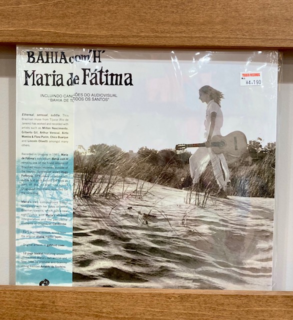 towervinyl's tweet photo. 【#MariaDeFatima】ブラジル人女性シンガーが1981年にウルグアイのSondorレーベルに残した唯一のソロ・アルバム『Bahia Com H』が40年の時を越えて初アナログ・リイシュー！！！珠玉のスペイシー・アシッド・フォーク・ボッサ。
https://t.co/TkUW5m8P2s #BossaNova #Brasil #Brazil #Altercat https://t.co/wpajZL4Er3
