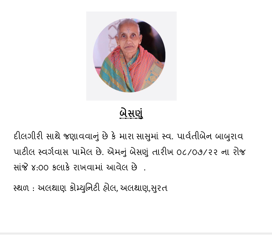 MLA Sangita Paatil (@mlasangitapatil) on Twitter photo 