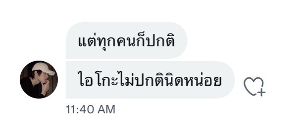 ไอโหะ tweet media