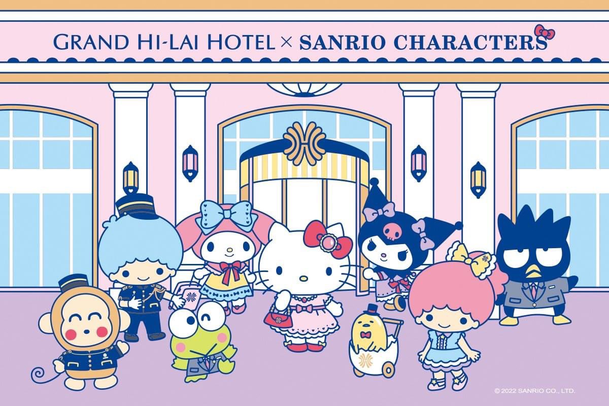 漢來大飯店

#Sanrio #HelloKitty
#バッドばつ丸 #BadBadtzmaru
#サンリオ