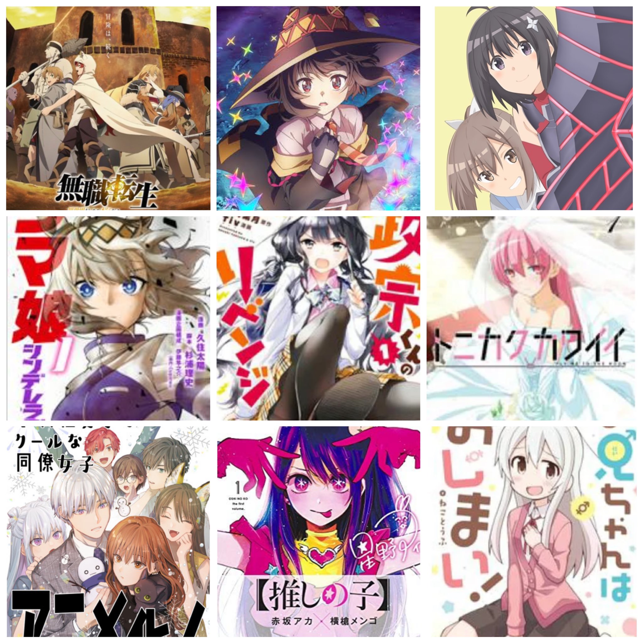 アニメ化決定 Twitter Search Twitter