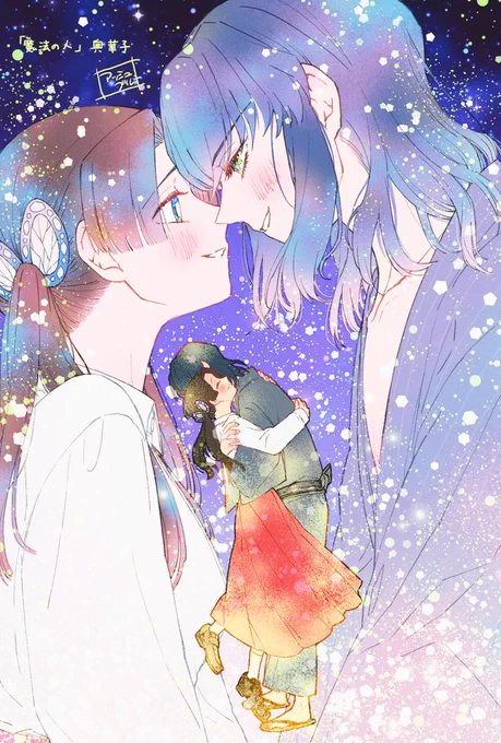 🎋用に描いたやつじゃないけど去年描いたやつを 