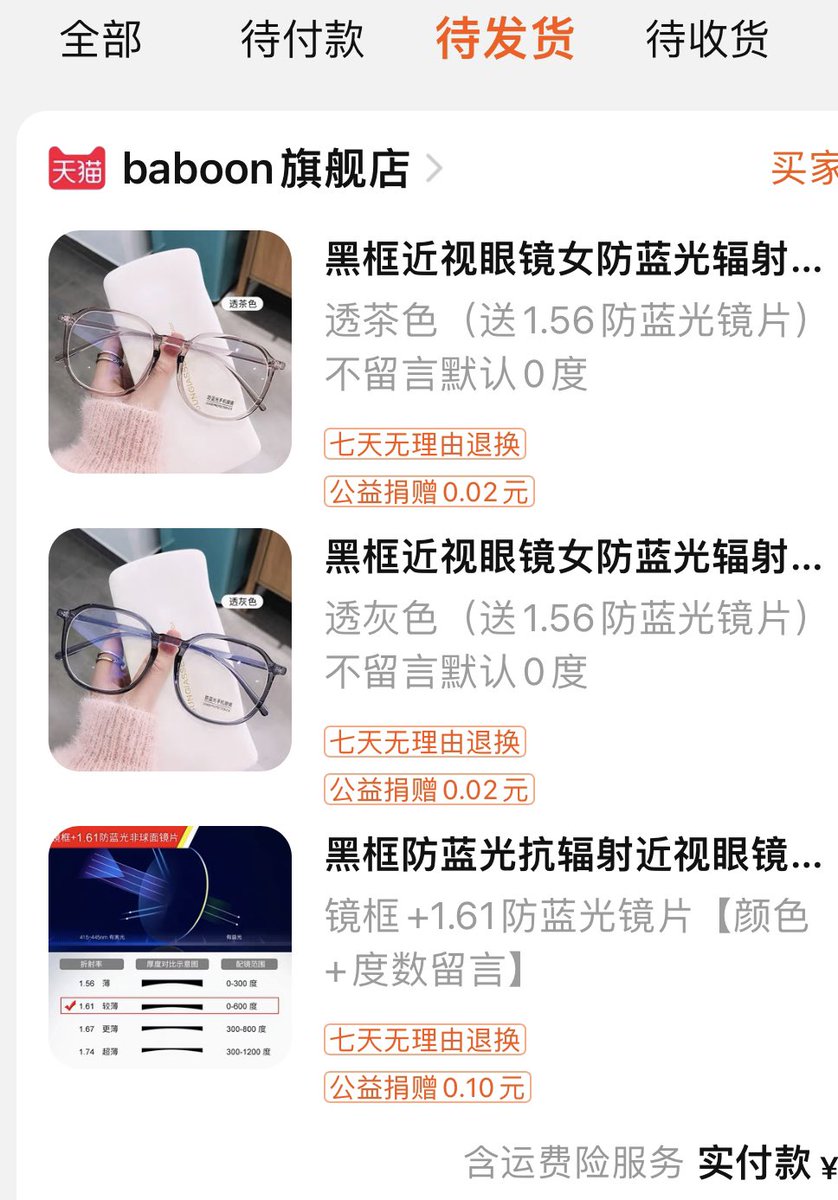 江泽妮可 tweet media