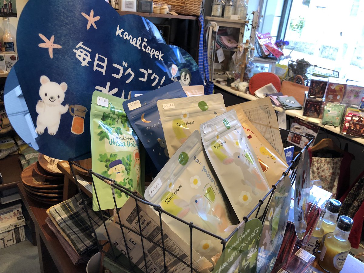 komazakimiki's tweet photo. 北区中里の
#mfcollection さんへ。
@mfcollection
駒込駅東口から徒歩5分🚶♀️の可愛らしいセレクトショップ。
見てるだけでウキウキする品物がズラリ👀✨
水出しできる
#ライチラズベリー麦茶
がオススメとのことで購入💡
明日の朝がいただくのが楽しみです😍
https://t.co/OhqH1oMyWc https://t.co/6d33zjOk3v