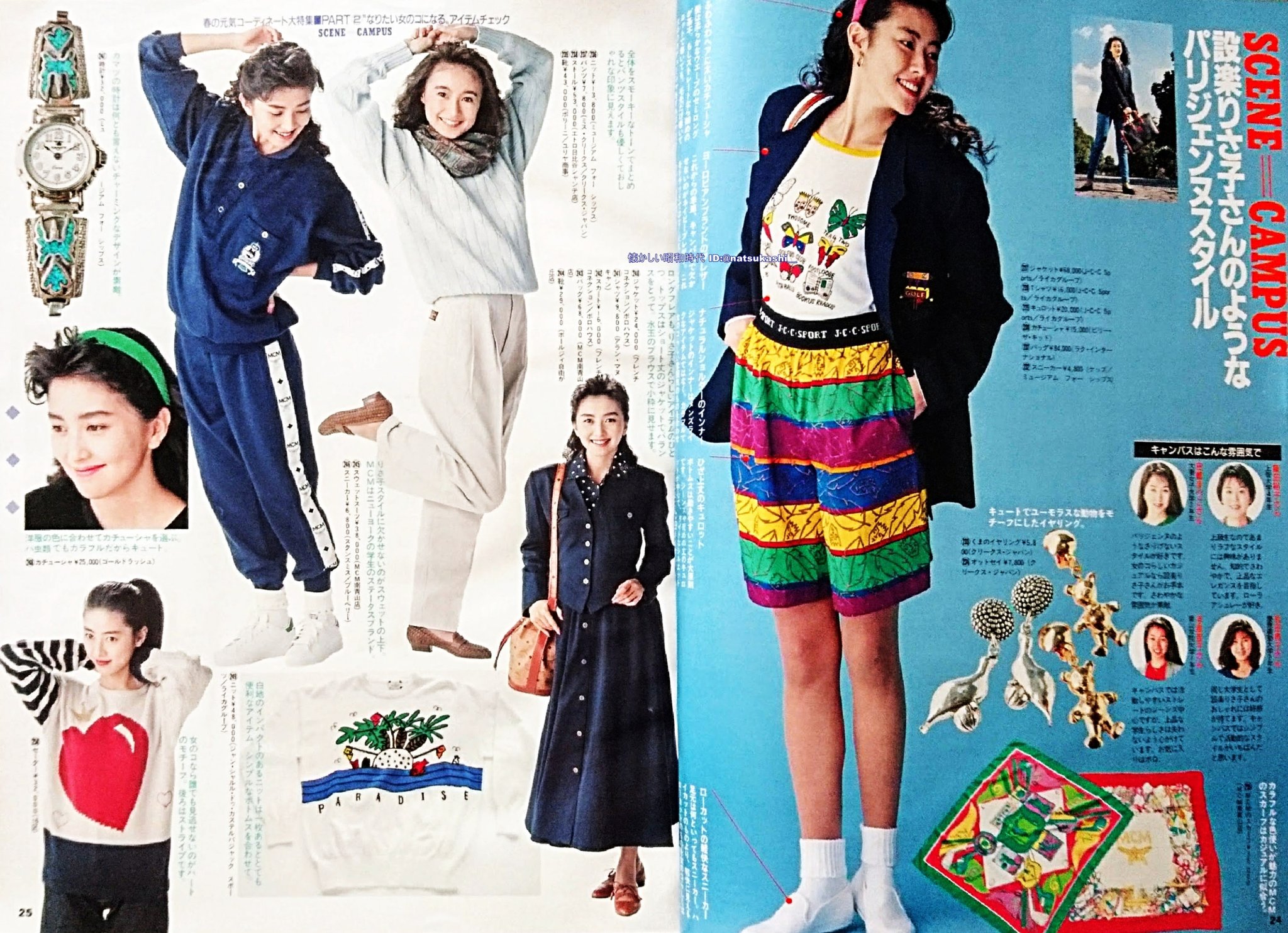 90年代　ボディコンワンピース FXDxfncaAAAD7jP.jpg