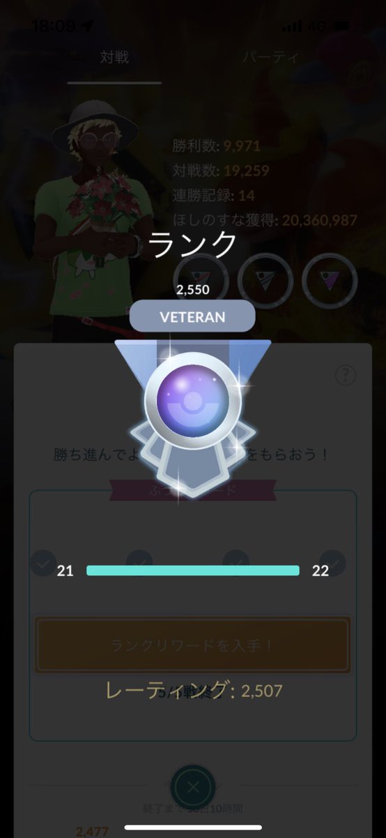 ytmtmt1018's tweet photo. ハイパーで潜りパーティが刺さった🙌
2350スタートで3-2、4-1、5-0で到達✨
次はエキスパートだ💦

#GBL #ポケモンgo https://t.co/INCSkHA3mb