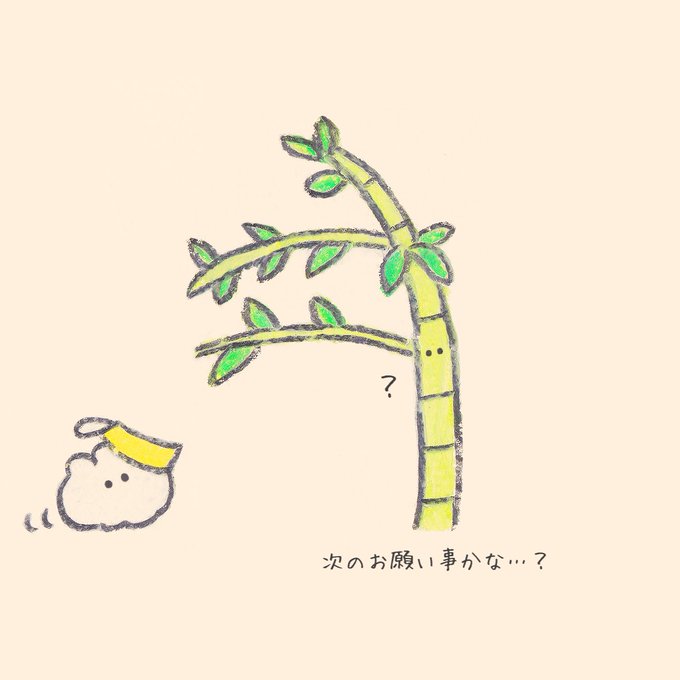 「bamboo tanzaku」 illustration images(Latest)