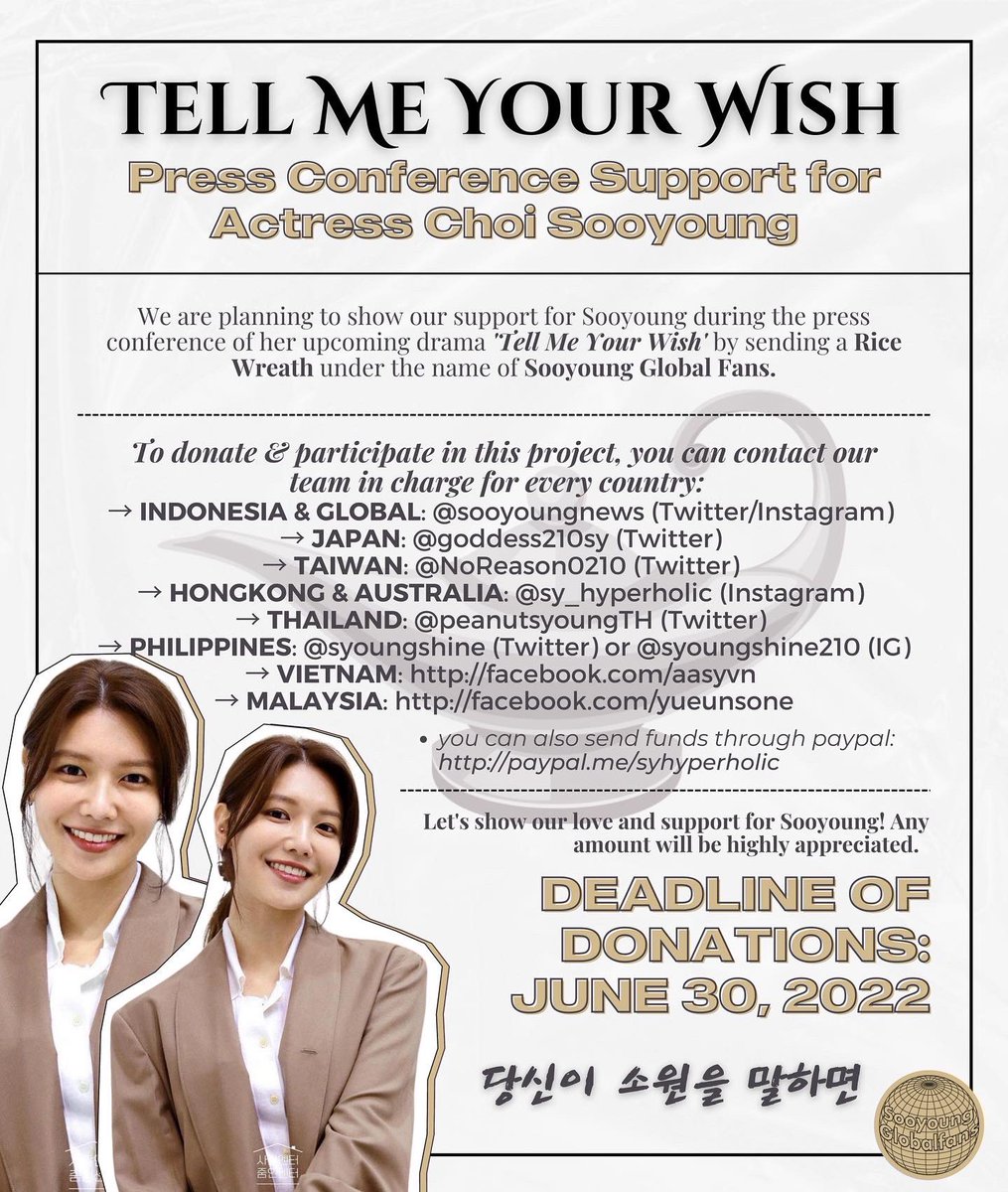 Hello SONE!
We are extending donation period to support our Actress Sooyoung!

As anniversary is near, we would like to give her letters from SONE as well 🥰

Please read the poster on how to join our project!

Your participation is needed ❤️