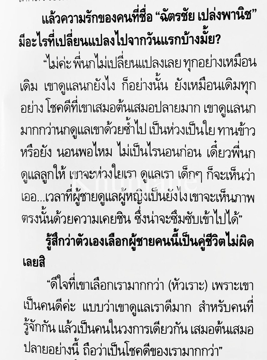 myadorablegirl's tweet photo. โคตรน่ารักเลย 🫠 https://t.co/BOqASVLBaC