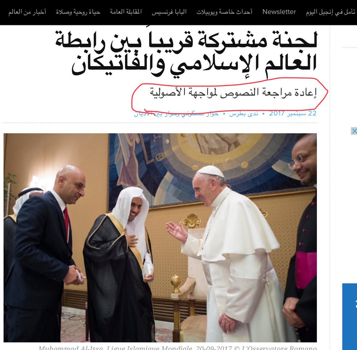 hureyaksa's tweet photo. محمد العيسى في السابق اتفق مع الفاتيكان على تأسيس لجنة مشتركة لمراجعة النصوص الإسلامية .. محمد العيسى لا يملك وجهة نظر محايدة عن الإسلام، بل وجهة نظر اقصائية.
#انزلوا_العيسى_من_المنبر https://t.co/XF6yabXe7F
