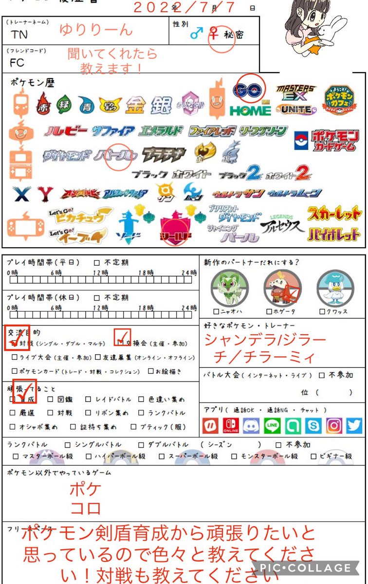 ソードシールド シャンデラの種族値 わざ 特性など能力と入手方法 ポケモン剣盾 攻略大百科